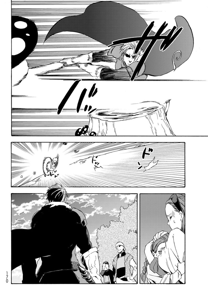 That Time I Got Reincarnated as a Slime, Chapter 40 image 15